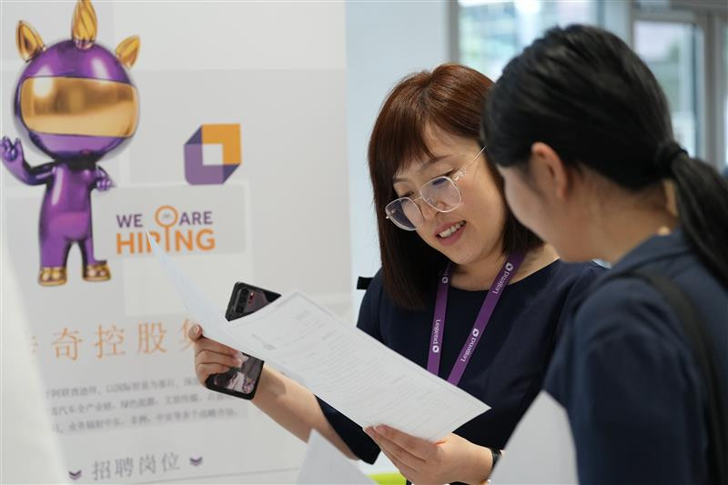 Culture - Legend Holdings team collaboration