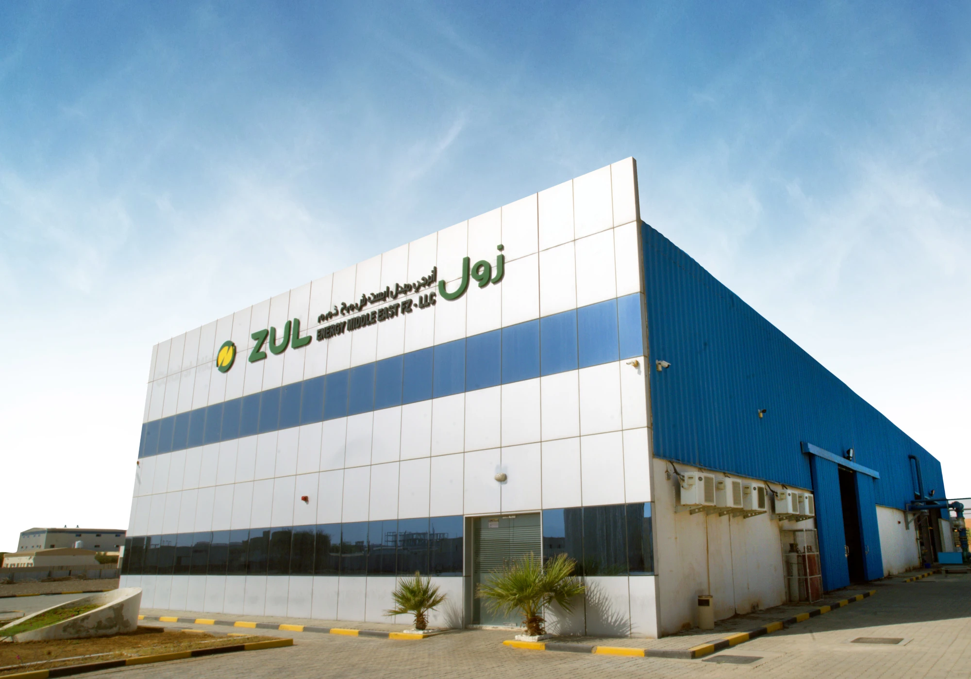 ZUL Energy Chemical Solutions